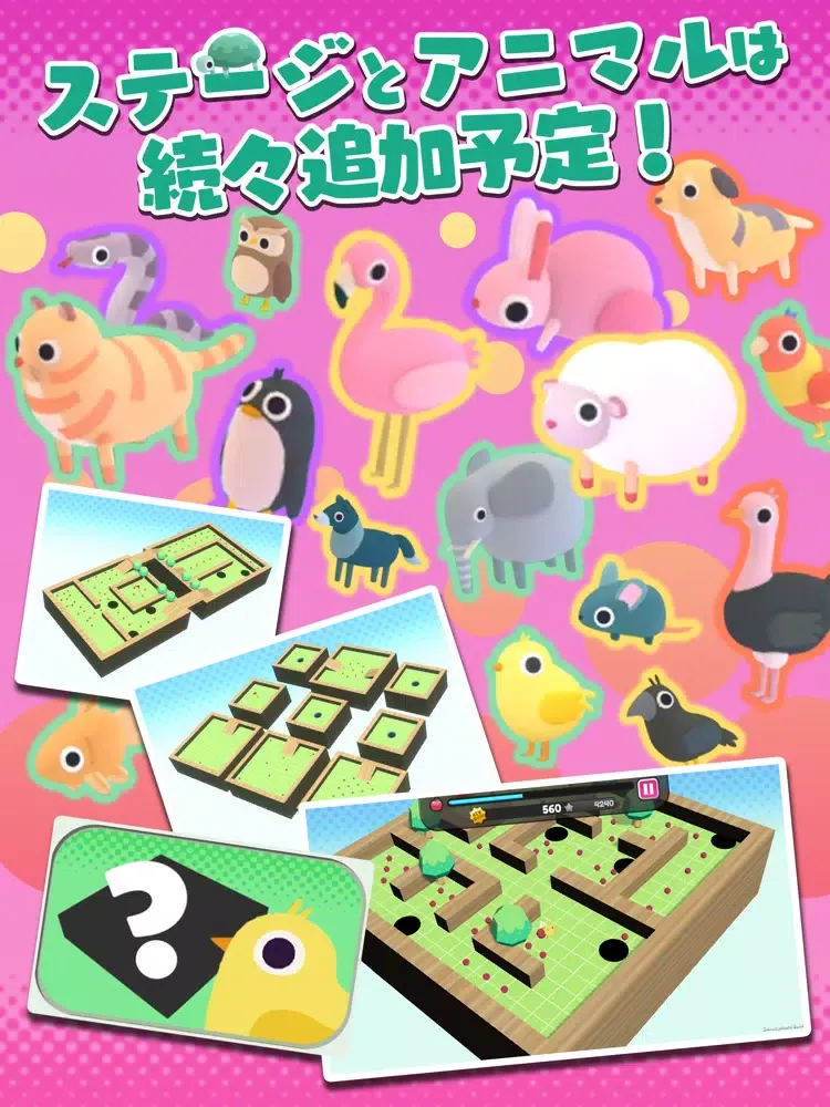 Скриншоты Rolling Animals ~ so hungry! ~ iPad 