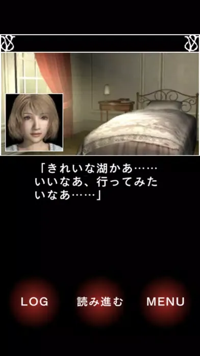 Capturas de tela do SeventhBloodVampire前編