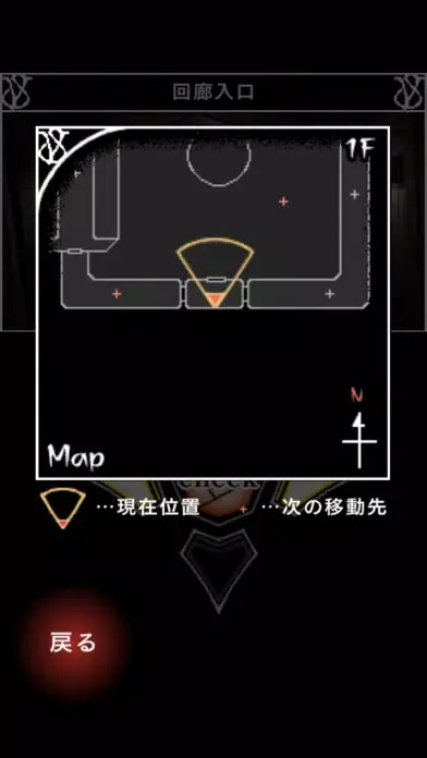 Capturas de tela do SeventhBloodVampire前編