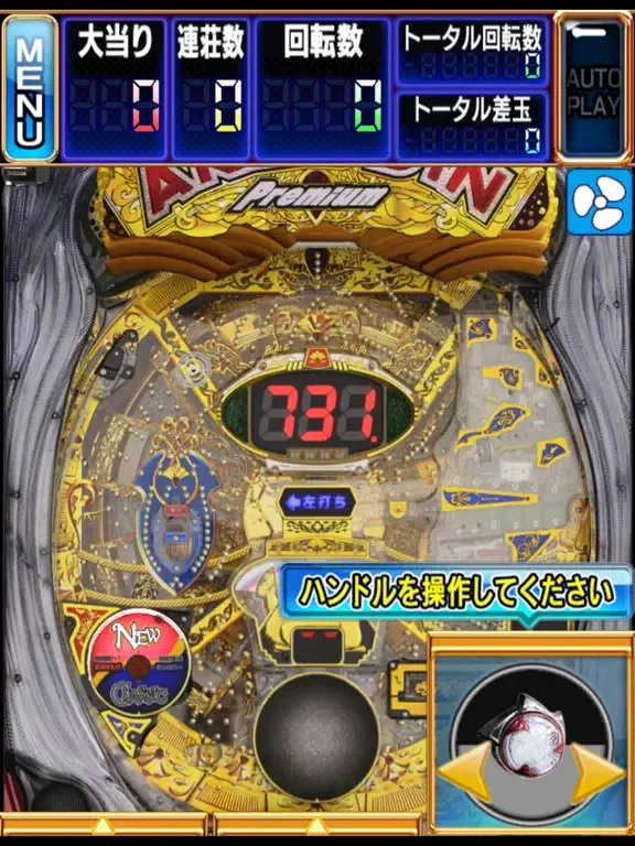 Скриншоты Pアレジンプレミアム iPad 