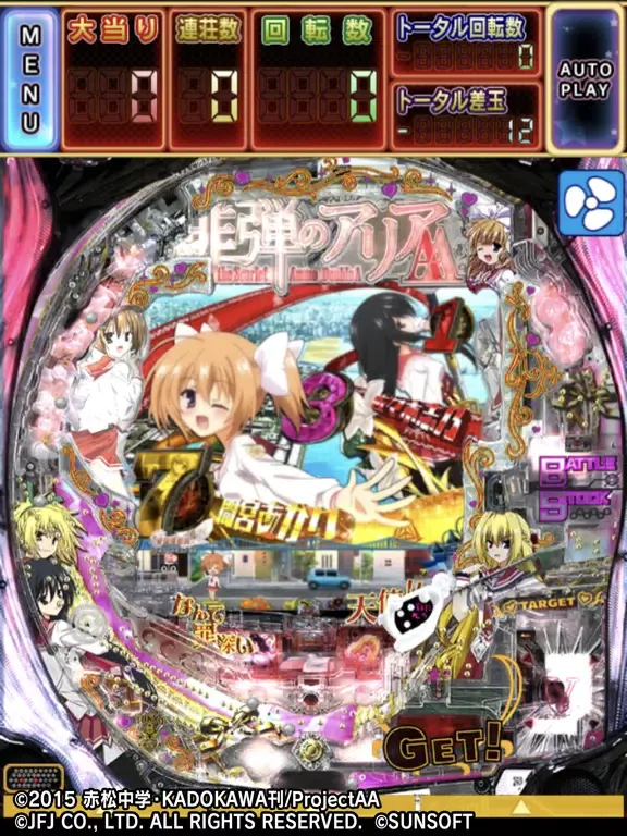 CR緋弾のアリアAA iPad  Screenshots