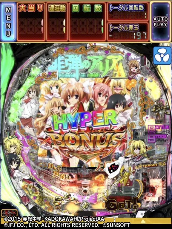 CR緋弾のアリアAA iPad  Screenshots