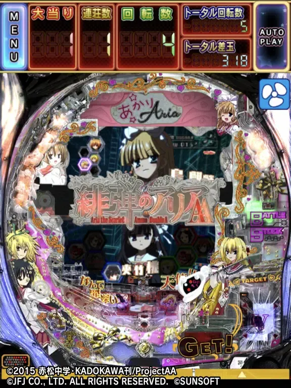 CR緋弾のアリアAA iPad  Screenshots