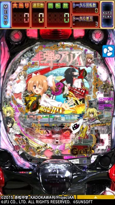 CR緋弾のアリアAA Screenshots