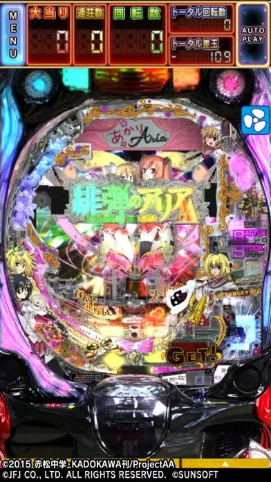 CR緋弾のアリアAA Screenshots