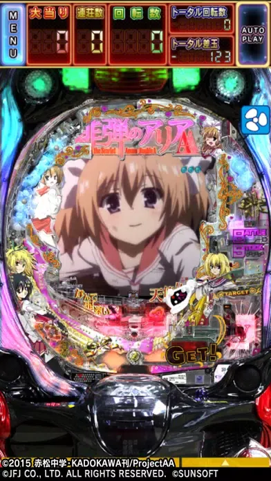 CR緋弾のアリアAA Screenshots