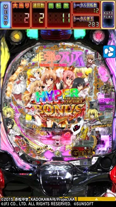 CR緋弾のアリアAA Screenshots