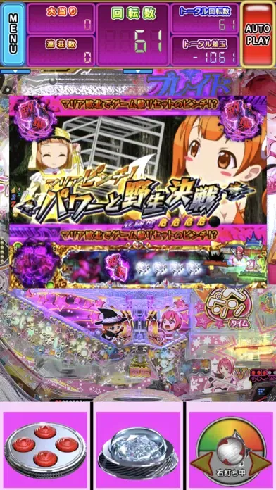 Скриншоты Pシンデレラブレイド