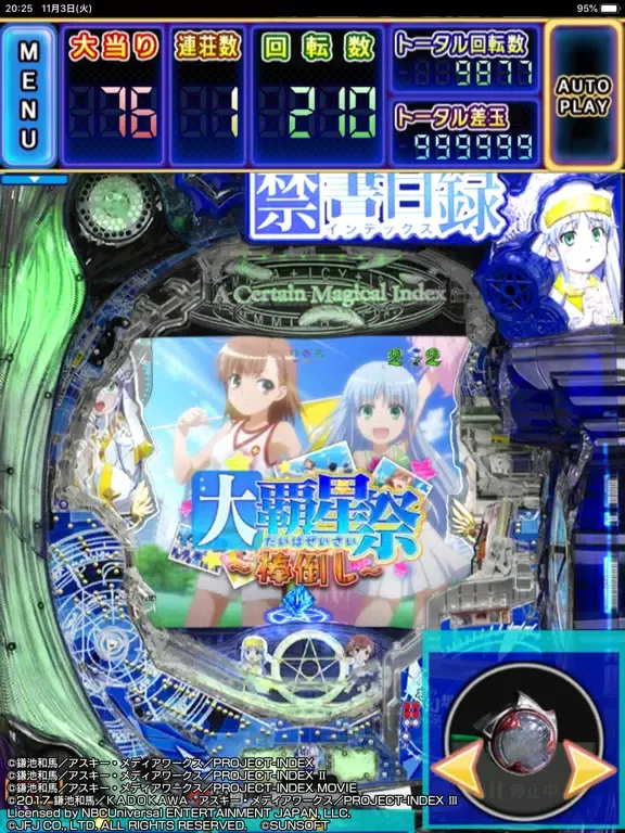 Pとある魔術の禁書目録 iPad 应用截图