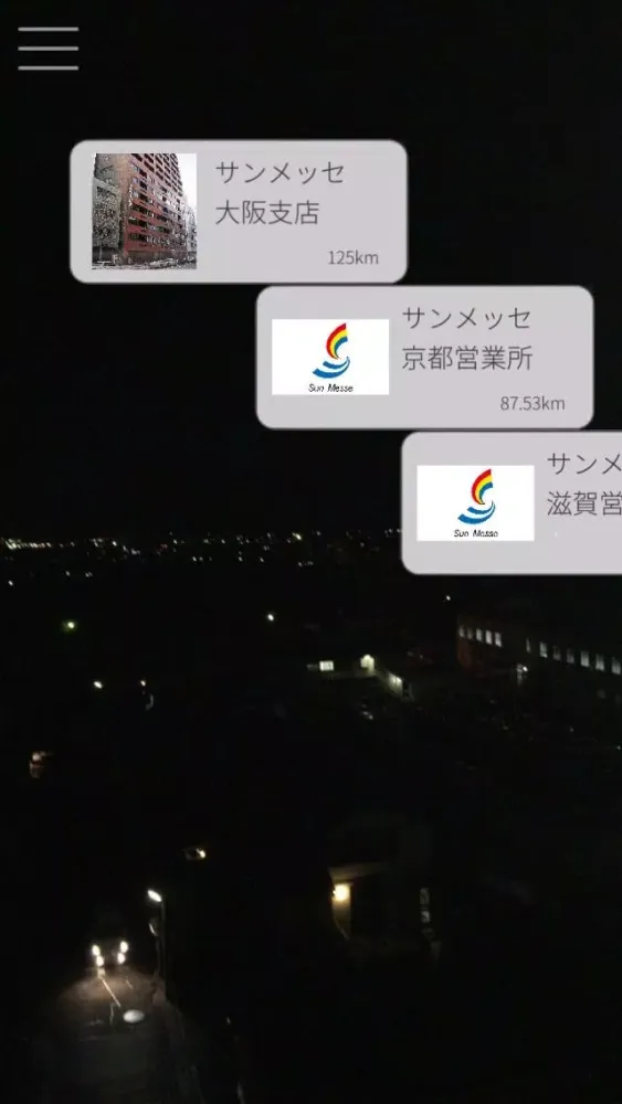 Zrzuty ekranu AR+ist（アーティスト）