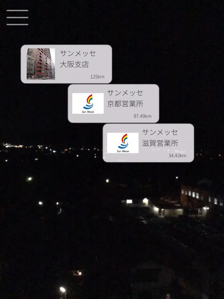 Zrzuty ekranu AR+ist（アーティスト）