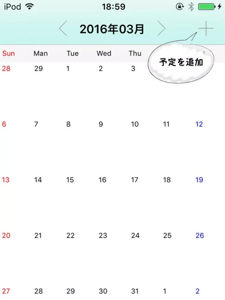 Capturas de tela do LiveSchedule iPad 