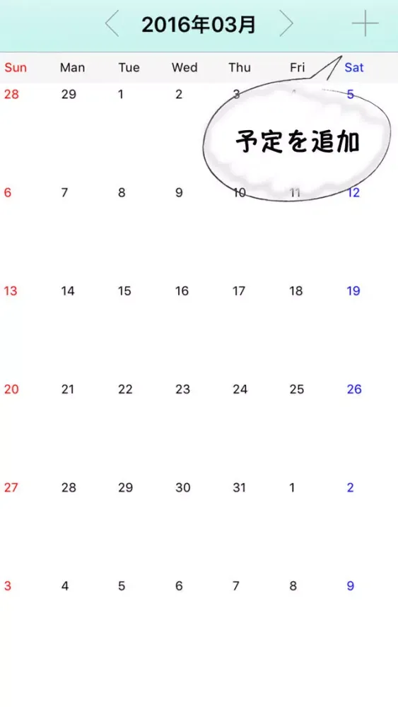 Capturas de tela do LiveSchedule
