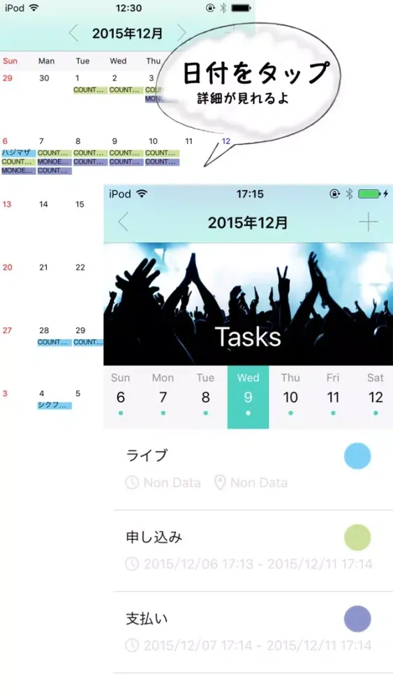 Capturas de tela do LiveSchedule