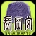 Nagaokakyu