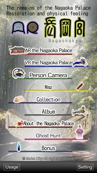 Nagaokakyu Screenshots