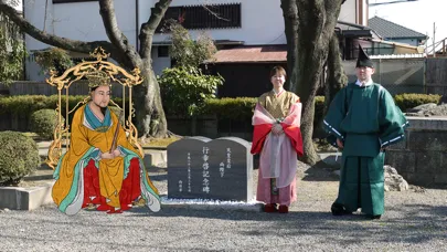 Nagaokakyu Screenshots