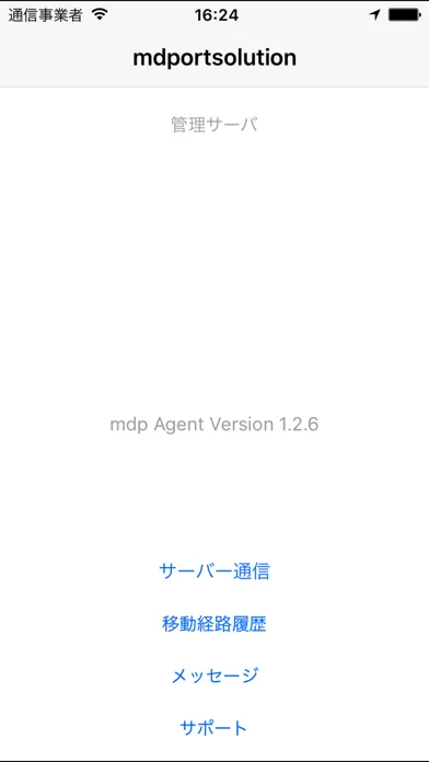Captures d'écran de mdp Agent