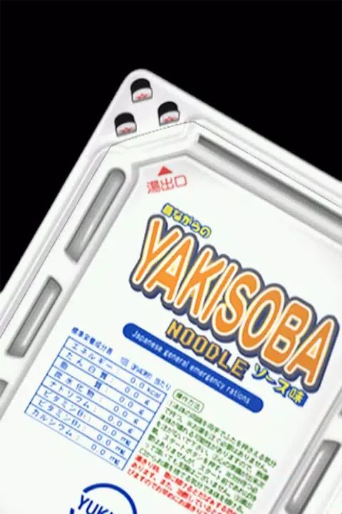Capturas de pantalla de 湯切浪漫