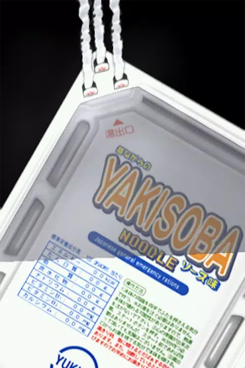 Capturas de pantalla de 湯切浪漫