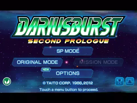ภาพหน้าจอของ DARIUSBURST SP iPad 