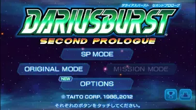 ภาพหน้าจอของ DARIUSBURST SP