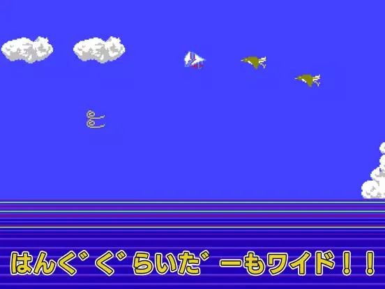 たけしの挑戦状 iPad 应用截图