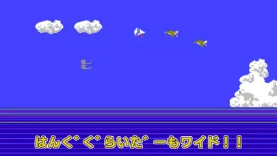 たけしの挑戦状应用截图