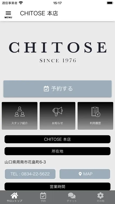 CHITOSE應用截圖