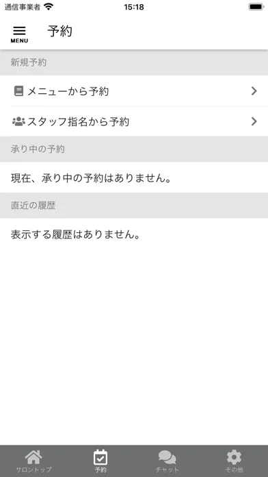 CHITOSE應用截圖