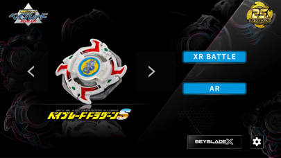 صور BEYBLADE XR Project α Ver.