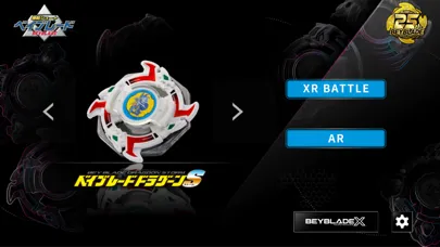 Zrzuty ekranu BEYBLADE XR Project α Ver.