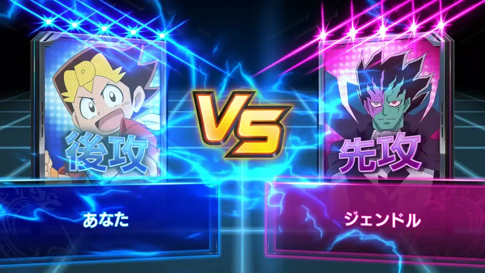 デュエマであそぼう！应用截图