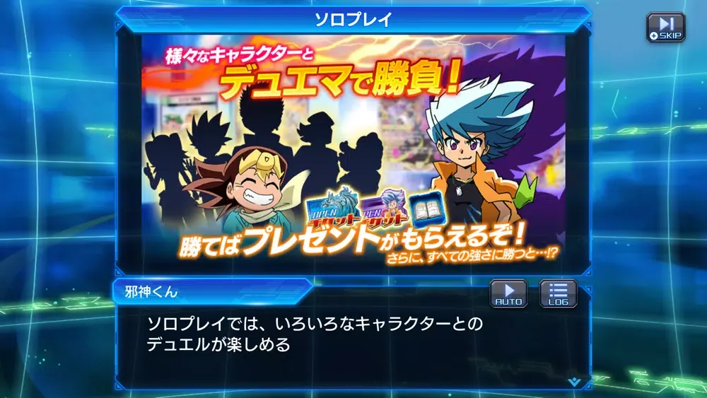 デュエマであそぼう！2022应用截图