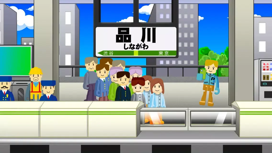 Ảnh chụp màn hình của レールでアクション