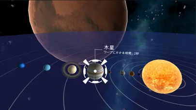 Capturas de tela do JOY!VR 宇宙の旅人