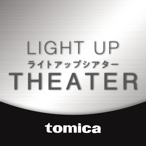 tomica LIGHT UP THEATER