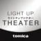 tomica LIGHT UP THEATER