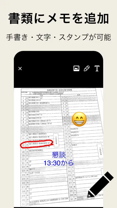 書類フォルダ سکرین شاٹس