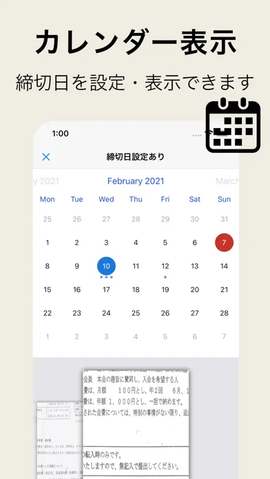 書類フォルダ سکرین شاٹس