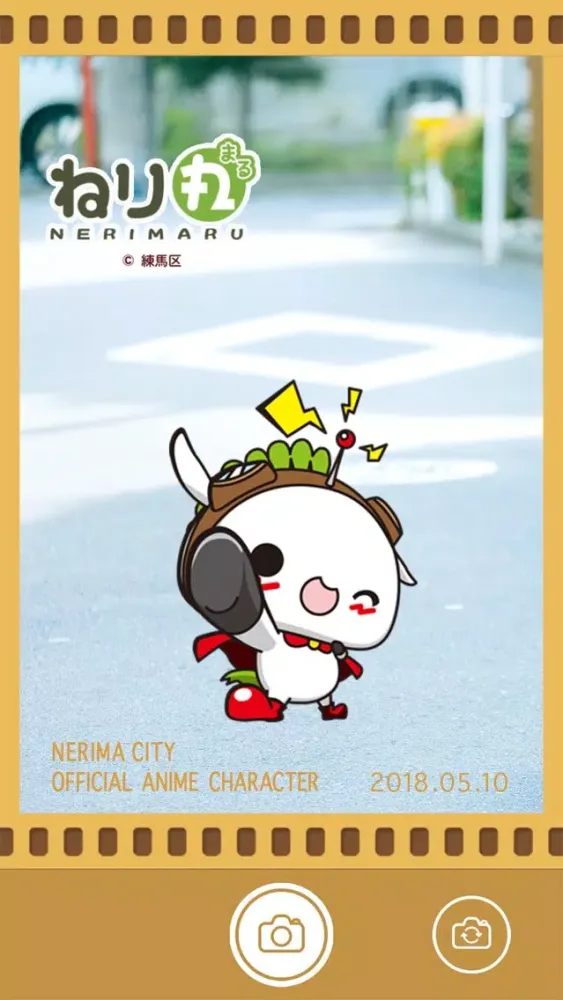 Captures d'écran de 大泉キャラクターカメラ