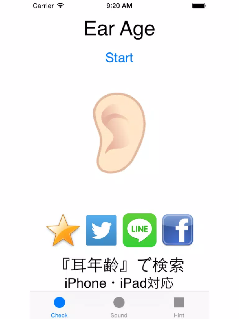 Ear Age Diagnosis iPad  سکرین شاٹس