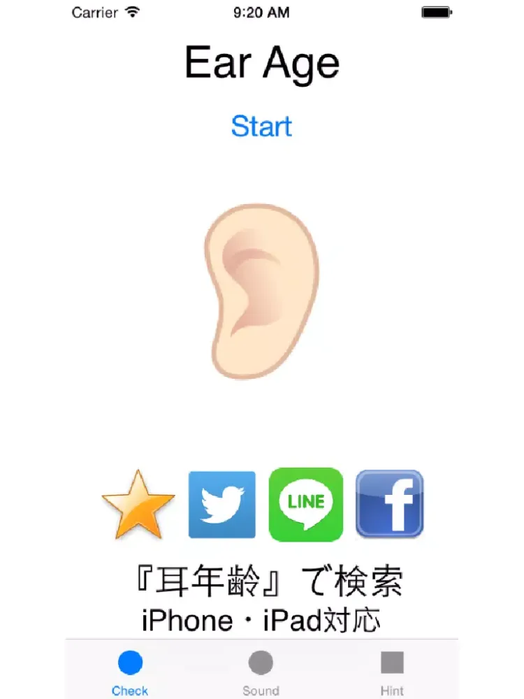 Zrzuty ekranu Ear Age Diagnosis iPad 
