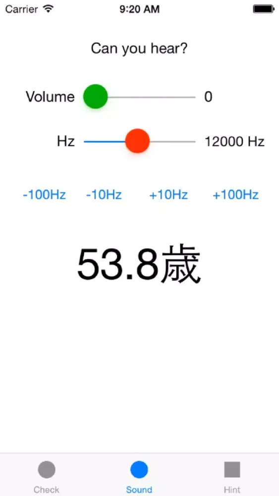 Zrzuty ekranu Ear Age Diagnosis