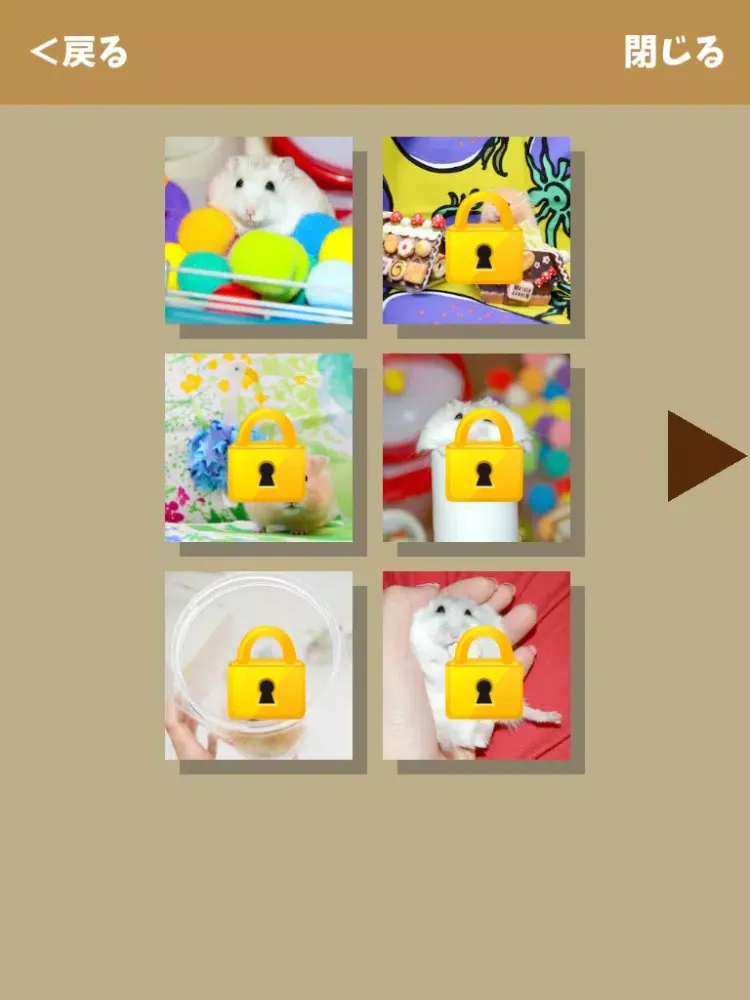 Ảnh chụp màn hình của はむパズル【新感覚の15パズル(スライドパズル)ゲーム】 iPad 