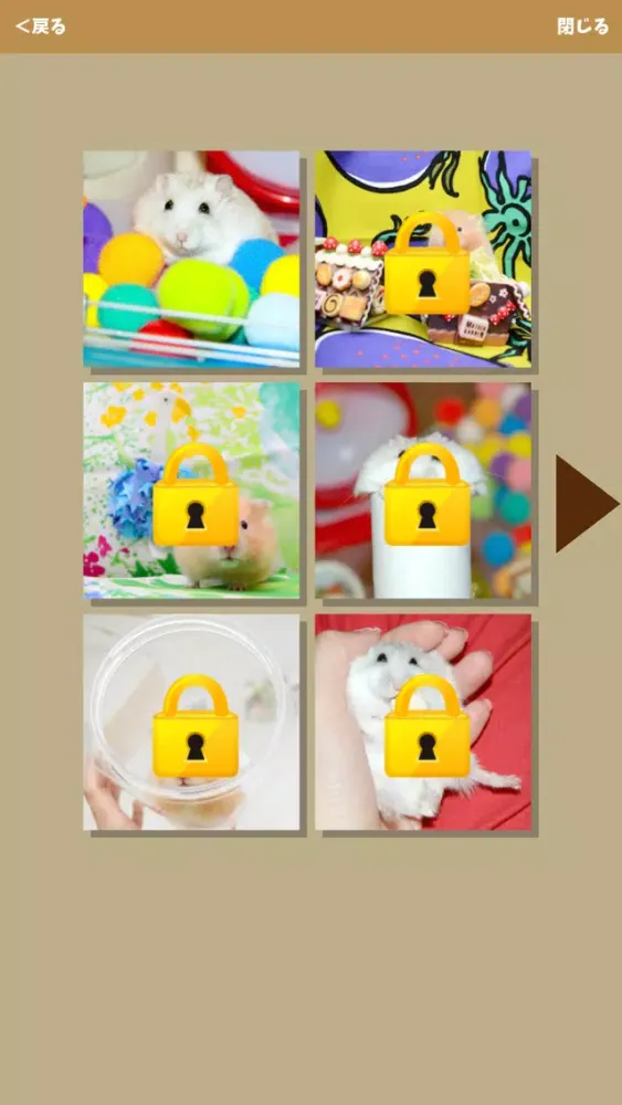 Ảnh chụp màn hình của はむパズル【新感覚の15パズル(スライドパズル)ゲーム】
