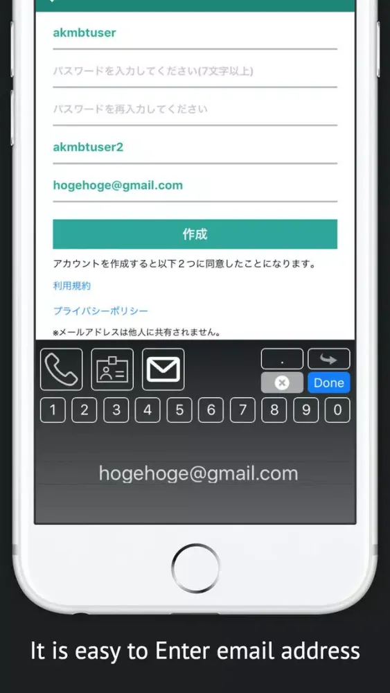 Easy typing email - AKMBT keyboard Screenshots