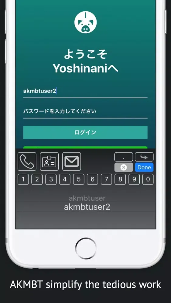 Easy typing email - AKMBT keyboard Screenshots