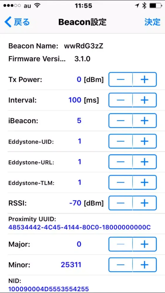 Скриншоты TB Setting Tool