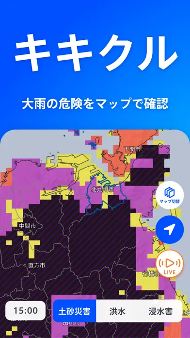 TBS NEWS DIG 防災・ニュース・天気 by JNN应用截图